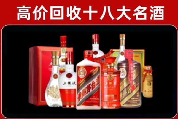 揭阳回收老酒